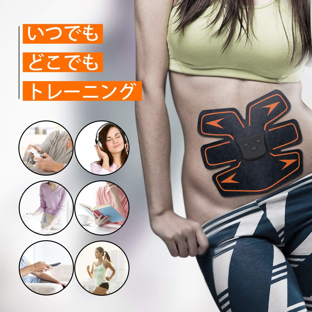 Amazon.co.jp: EMSIC EMS 腹筋ベルト USB充電式 腹筋 腕筋 筋トレ器具